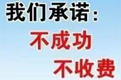 欠款多年未还，如何维权？